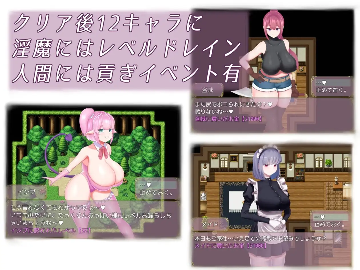 【スマホ版】堕落のプレジュア [すたじおPPS] | DLsite