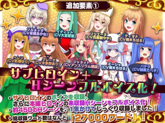 死神商館RExEX ～ ボイス&新規シナリオDLC+サウンドトラック [サークル冥魅亭] | DLsite 同人 - R18