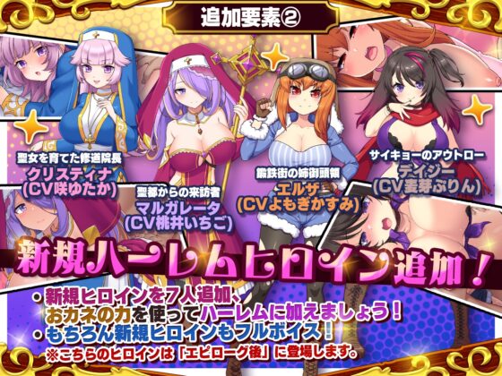 死神商館RExEX ～ ボイス&新規シナリオDLC+サウンドトラック [サークル冥魅亭] | DLsite 同人 - R18