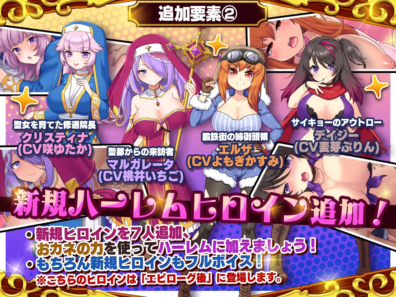 死神商館RExEX ～ ボイス&新規シナリオDLC+サウンドトラック [サークル冥魅亭] | DLsite 同人 - R18