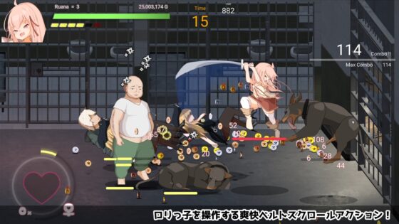 イノセント・ドーター [いのはまスタジオ] | DLsite 同人 - R18