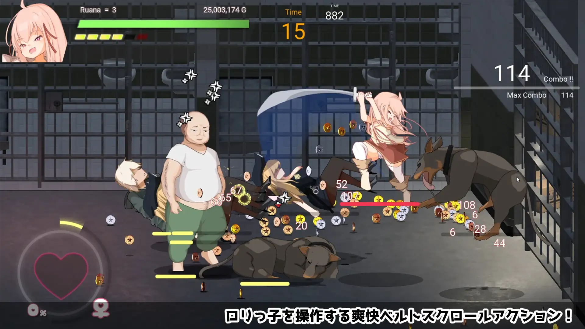 イノセント・ドーター [いのはまスタジオ] | DLsite 同人 - R18