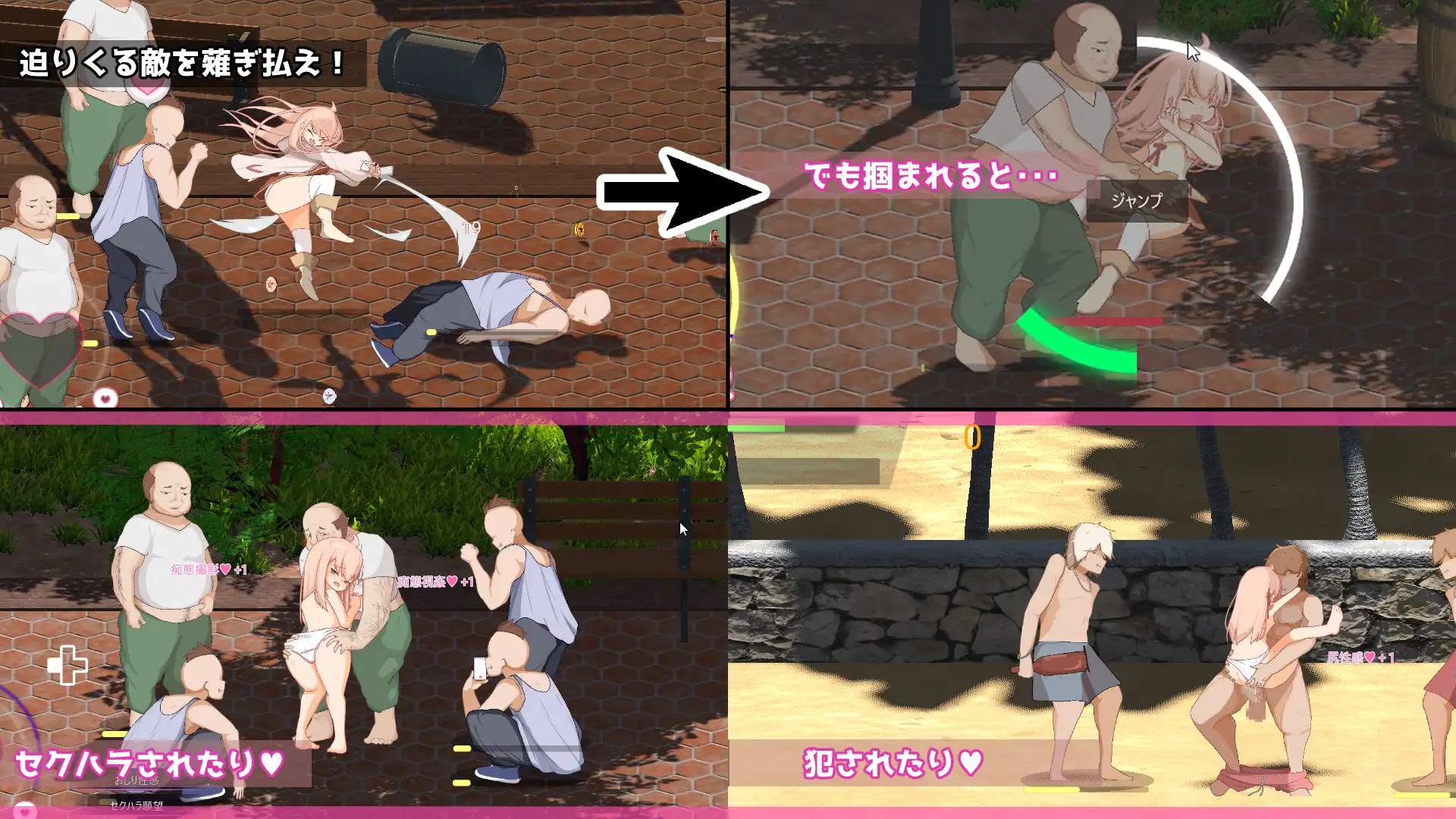 イノセント・ドーター [いのはまスタジオ] | DLsite 同人 - R18