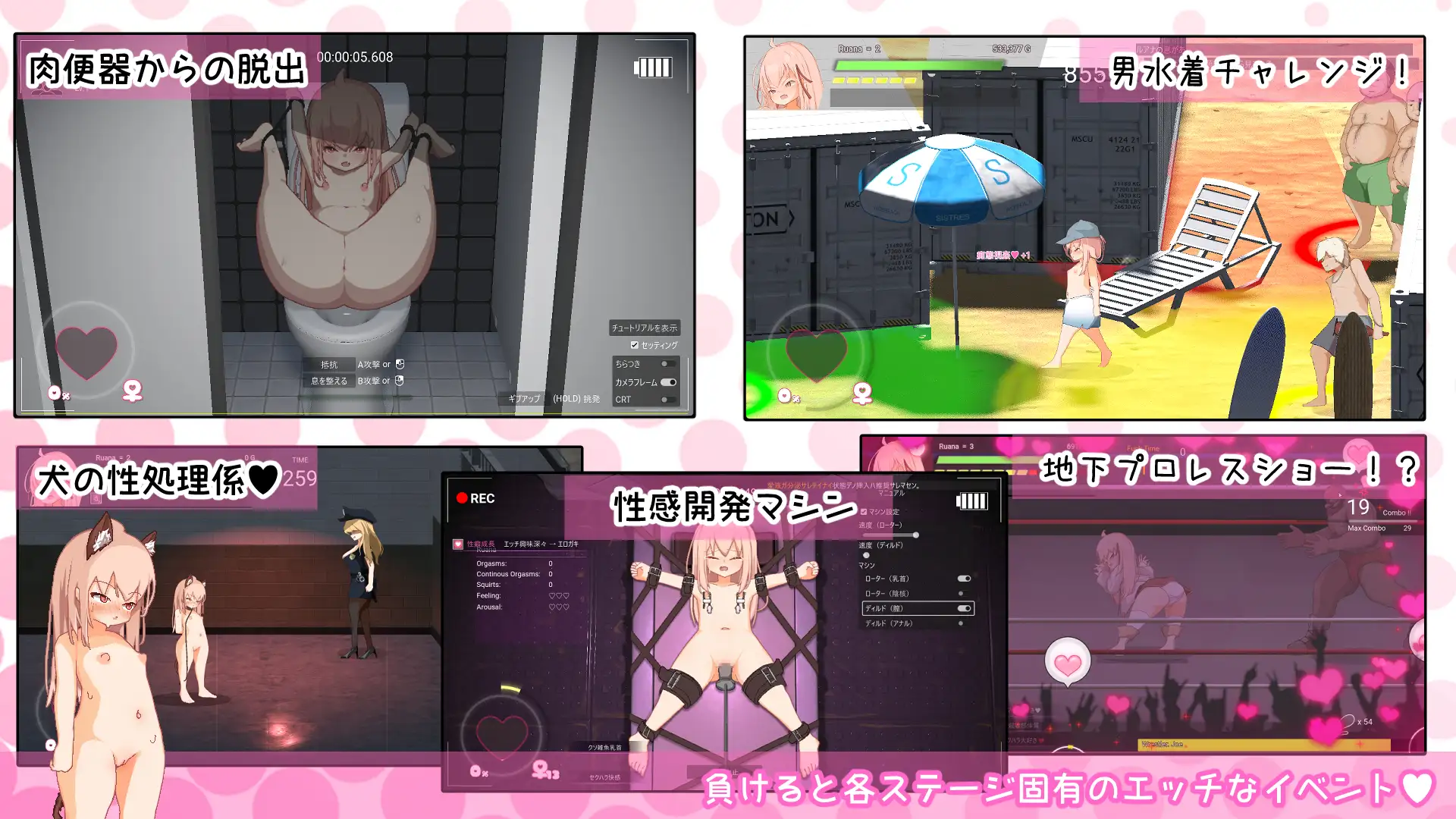 イノセント・ドーター [いのはまスタジオ] | DLsite 同人 - R18