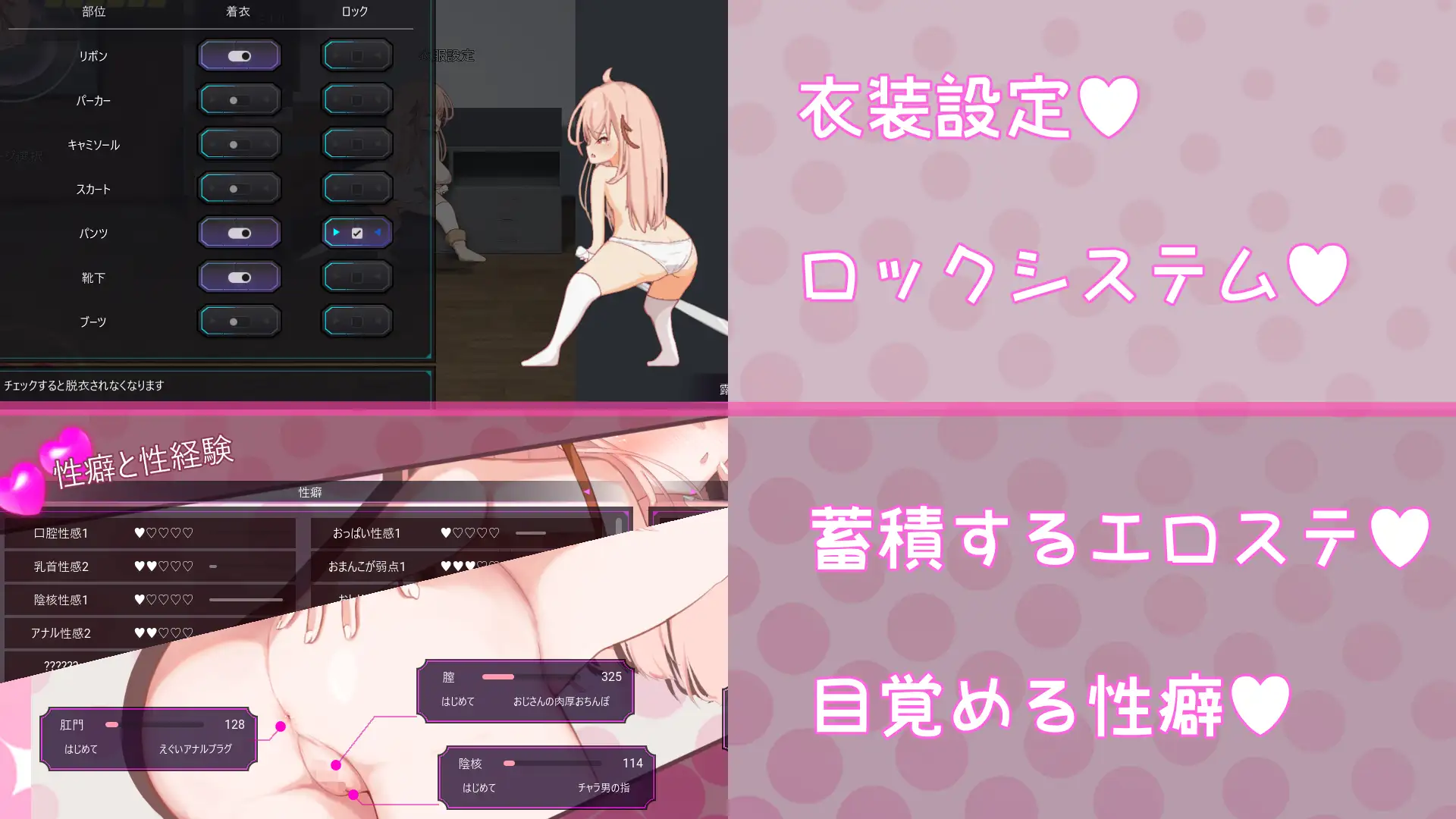 イノセント・ドーター [いのはまスタジオ] | DLsite 同人 - R18