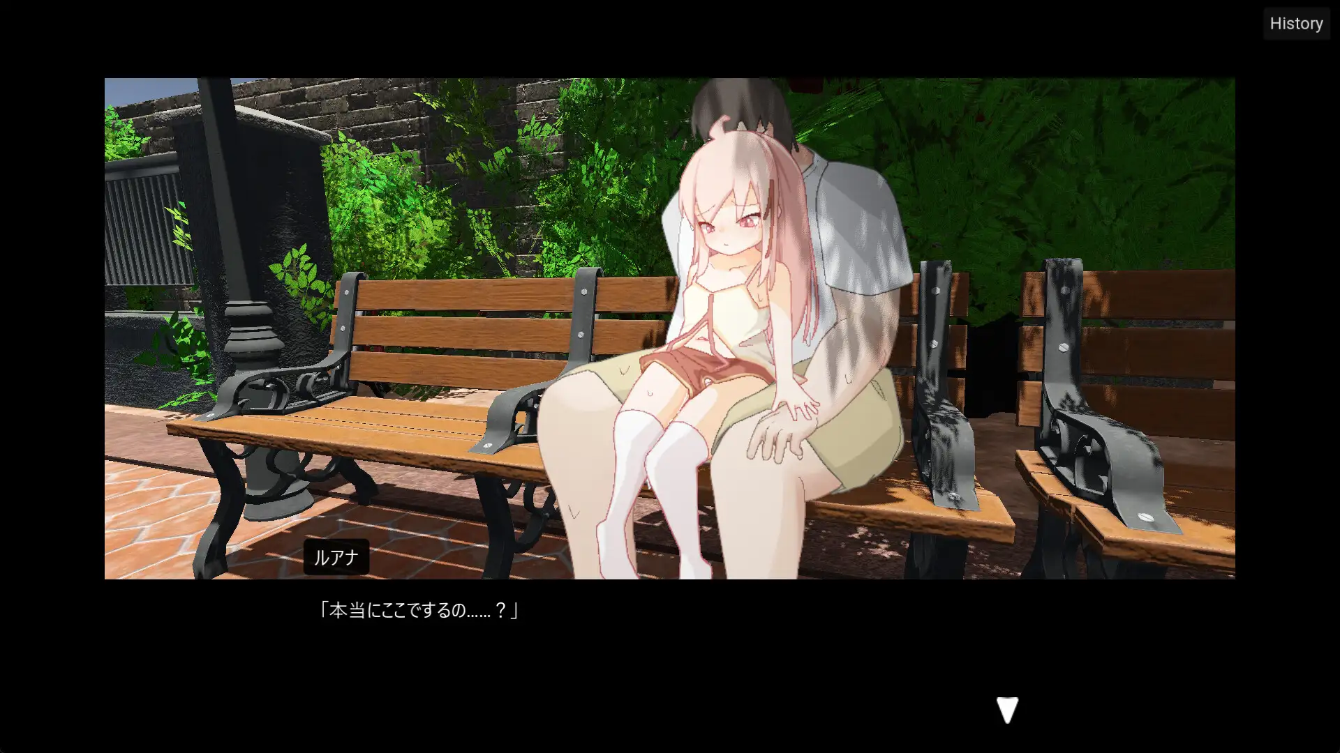 イノセント・ドーター [いのはまスタジオ] | DLsite 同人 - R18