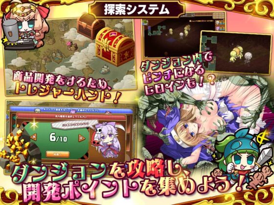 死神商館RExEX ～ カネのチカラをマシマシして女冒険者のハーレムを作るRPG [サークル冥魅亭] | DLsite 同人 - R18