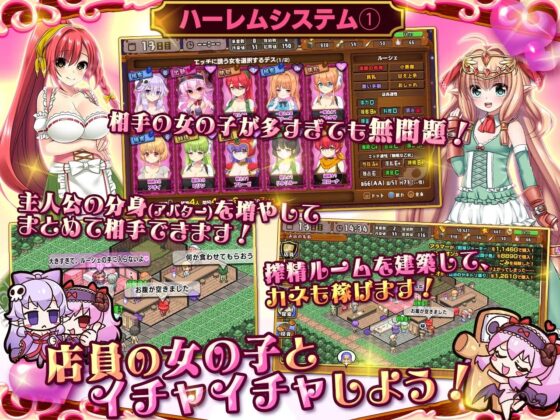 死神商館RExEX ～ カネのチカラをマシマシして女冒険者のハーレムを作るRPG [サークル冥魅亭] | DLsite 同人 - R18