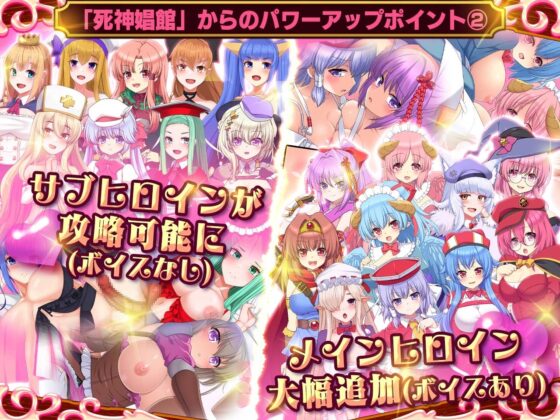 死神商館RExEX ～ カネのチカラをマシマシして女冒険者のハーレムを作るRPG [サークル冥魅亭] | DLsite 同人 - R18