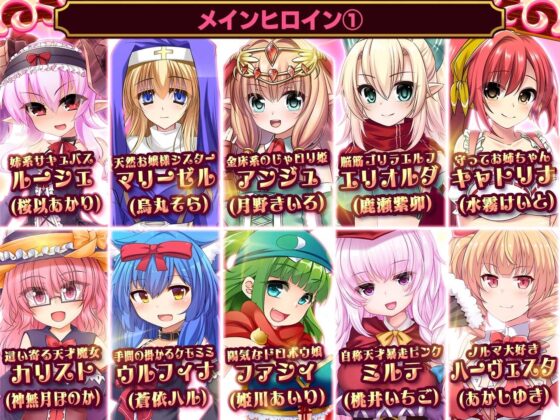 死神商館RExEX ～ カネのチカラをマシマシして女冒険者のハーレムを作るRPG [サークル冥魅亭] | DLsite 同人 - R18