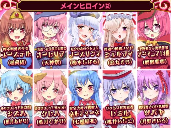 死神商館RExEX ～ カネのチカラをマシマシして女冒険者のハーレムを作るRPG [サークル冥魅亭] | DLsite 同人 - R18