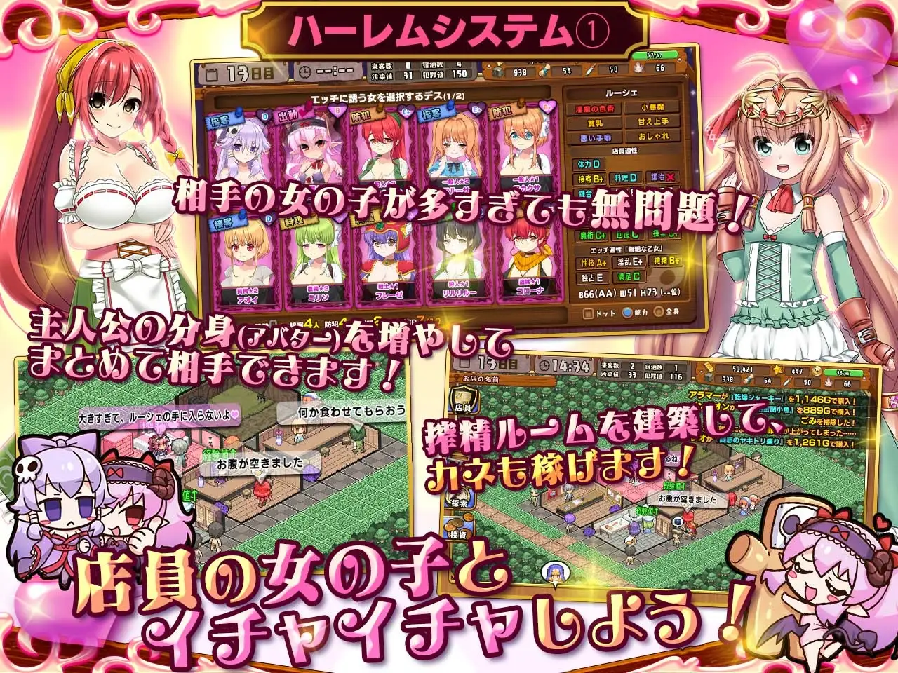 死神商館RExEX ～ カネのチカラをマシマシして女冒険者のハーレムを作るRPG [サークル冥魅亭] | DLsite 同人 - R18
