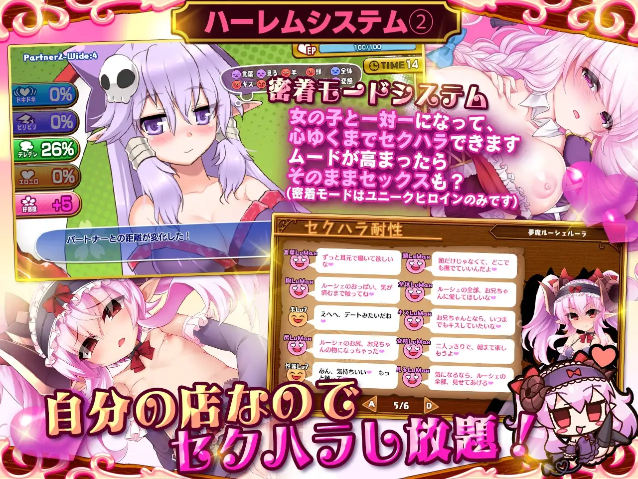 死神商館RExEX ～ カネのチカラをマシマシして女冒険者のハーレムを作るRPG [サークル冥魅亭] | DLsite 同人 - R18