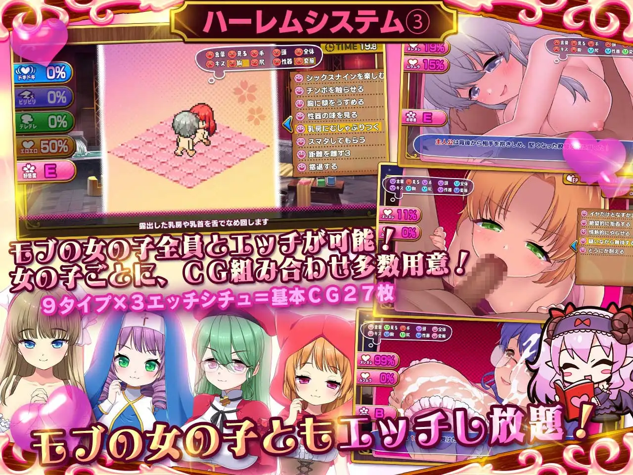 死神商館RExEX ～ カネのチカラをマシマシして女冒険者のハーレムを作るRPG [サークル冥魅亭] | DLsite 同人 - R18