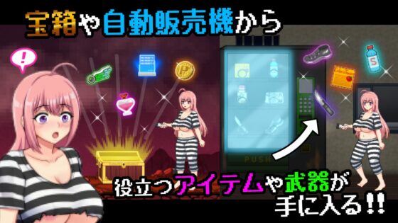 おかしな刑務所と淫欲の地下迷宮 ～隙だらけな七奈のエッチなプリズンブレイク～ [FUJIYAMA SOFT] | DLsite 同人 - R18