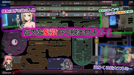 おかしな刑務所と淫欲の地下迷宮 ～隙だらけな七奈のエッチなプリズンブレイク～ [FUJIYAMA SOFT] | DLsite 同人 - R18