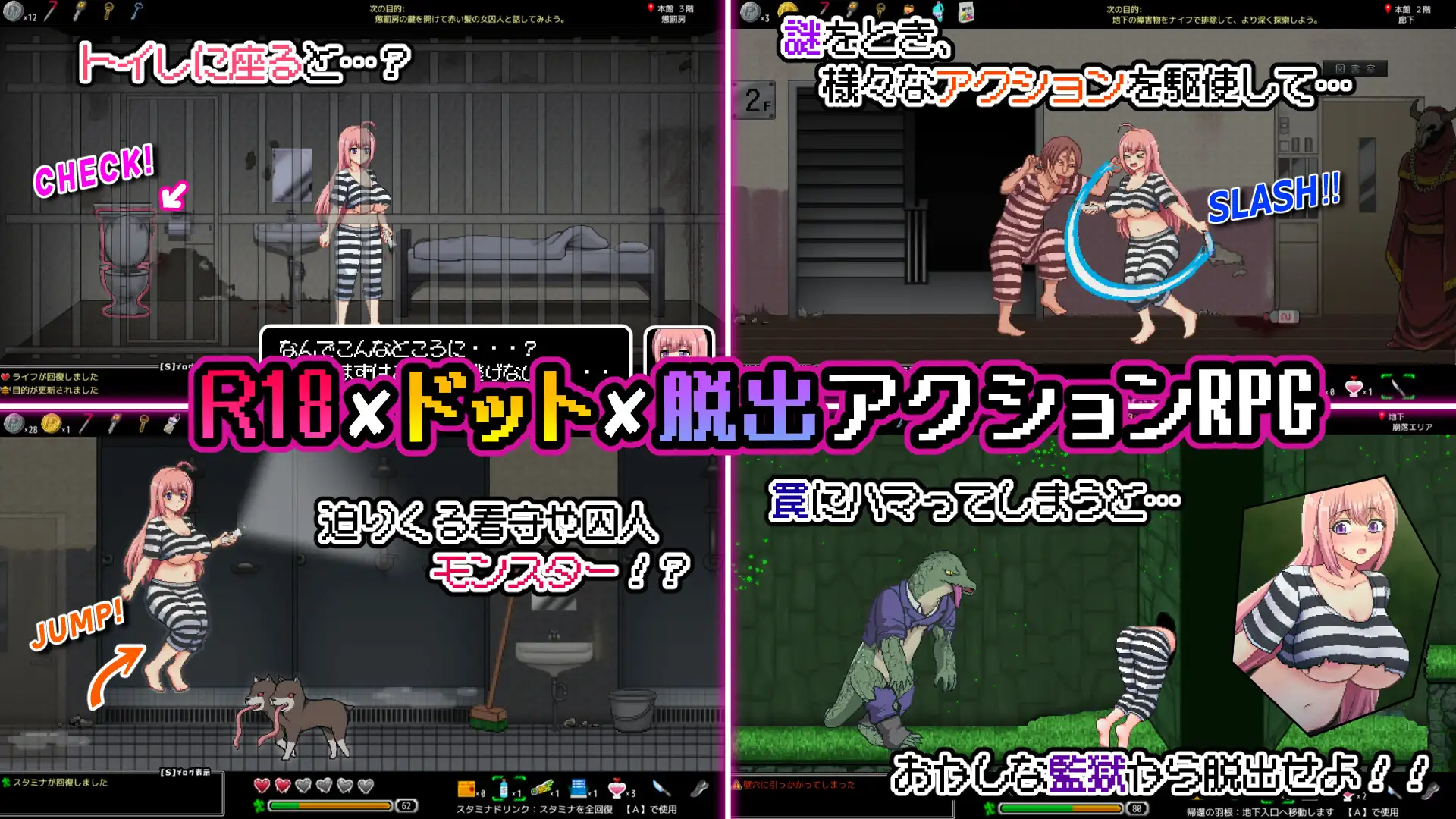 おかしな刑務所と淫欲の地下迷宮 ～隙だらけな七奈のエッチなプリズンブレイク～ [FUJIYAMA SOFT] | DLsite 同人 - R18