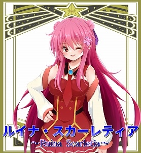 シークレットヴァイス～異界の楽園～ [オルトレージュ] | DLsite 同人 – R18