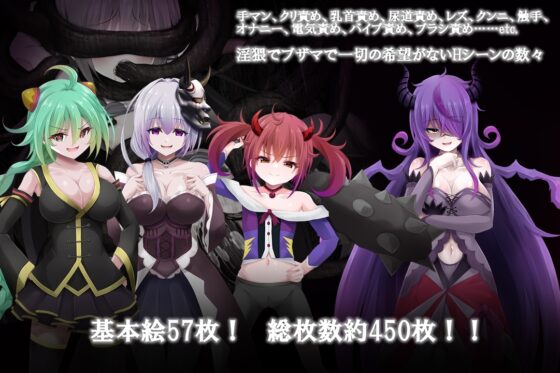 シークレットヴァイス～異界の楽園～ [オルトレージュ] | DLsite 同人 - R18