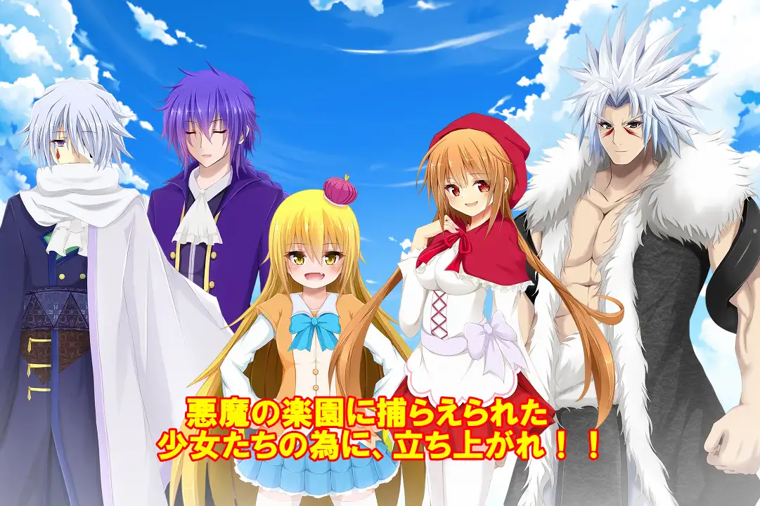 シークレットヴァイス～異界の楽園～ [オルトレージュ] | DLsite 同人 - R18