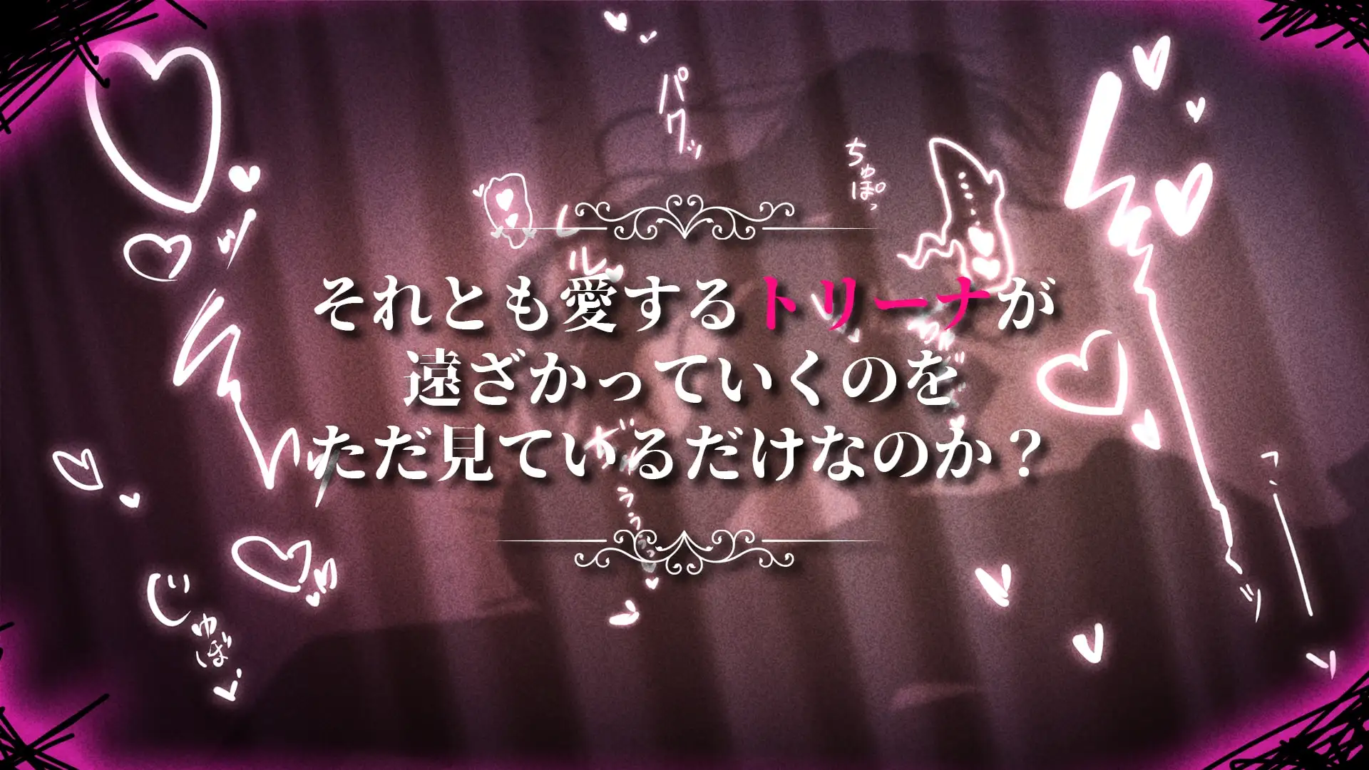 影に染まりゆく~アスリントの妹神官~「DLC Appended」 [BBQ大好き] | DLsite 同人 - R18