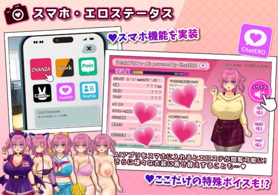 コスプレイヤー うたねとられちゃいます [こむこむ倶楽部] | DLsite 同人 - R18