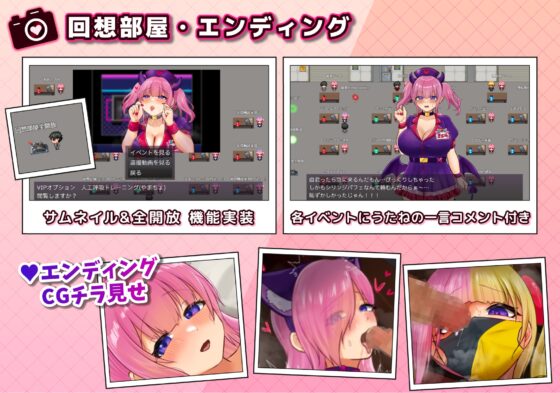 コスプレイヤー うたねとられちゃいます [こむこむ倶楽部] | DLsite 同人 - R18