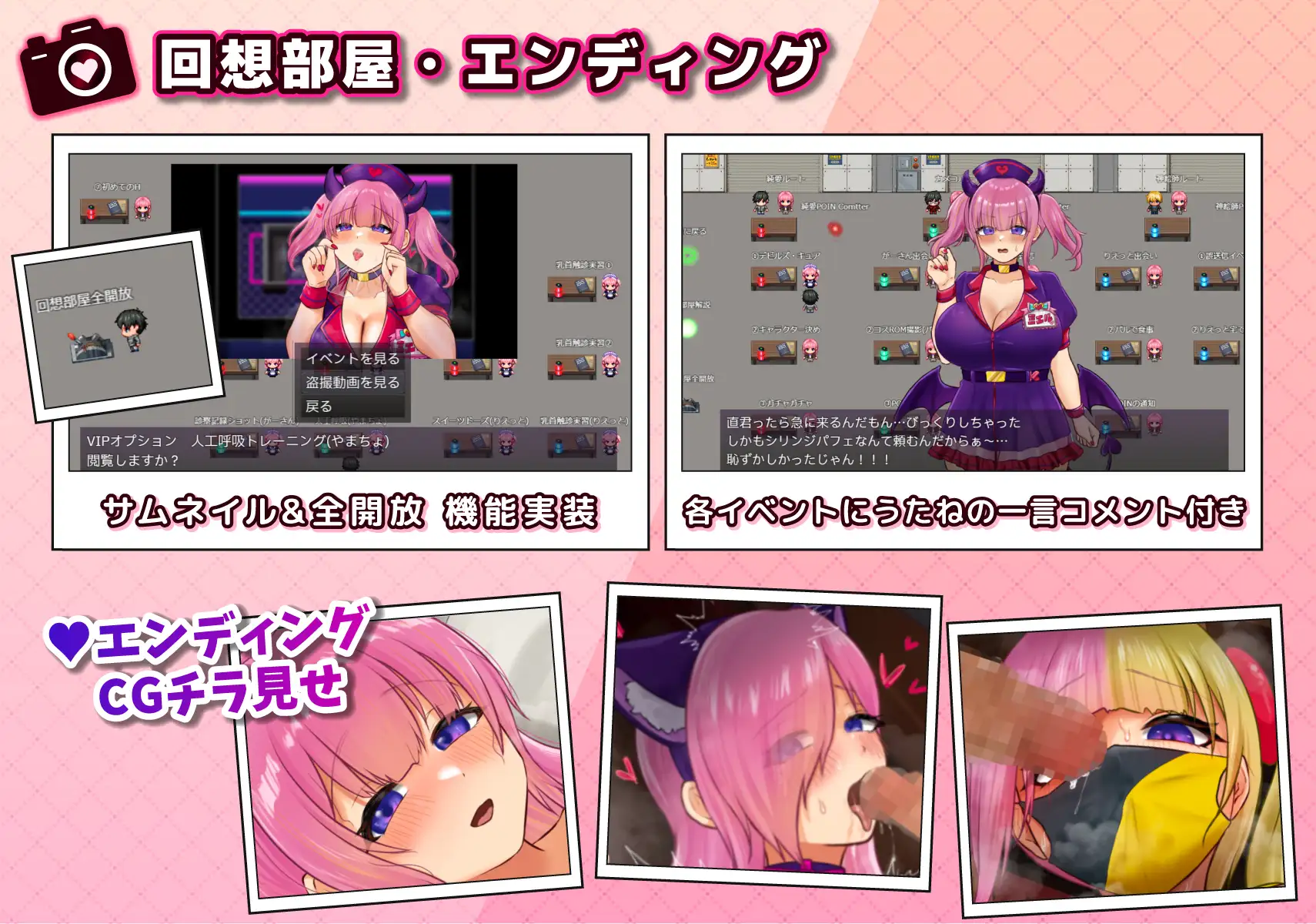 コスプレイヤー うたねとられちゃいます [こむこむ倶楽部] | DLsite 同人 - R18