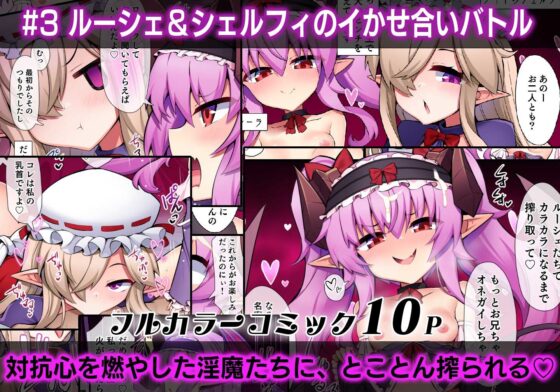 死神商館RExEX オムニバスコミック vol1〜12【値段据え置き中】