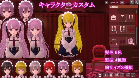 【Android版】奴○少女の調教日記 [H.Dragon.Games] | DLsite