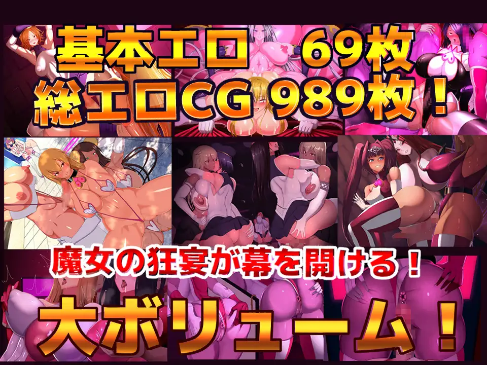 【Android版】魔女騎士アンナ 第1話～第3話 総集編 [Circle Σ] | DLsite