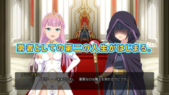 転生勇者がソクオチ魔法で異世界無双!!【前編】 [ミラカン] | DLsite 同人 - R18