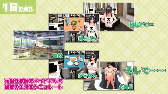 復讐 progressive [窓際ワールド] | DLsite 同人 - R18