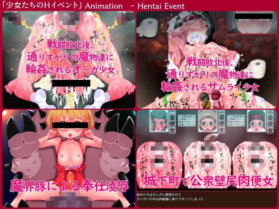 遺跡のアリシア -Alicia of Ruins- [しょく] | DLsite 同人 - R18