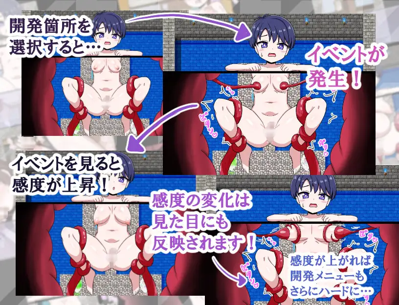 感覚遮断メス化トラップ！ [日曜の夕暮れ時] | DLsite 同人 - R18