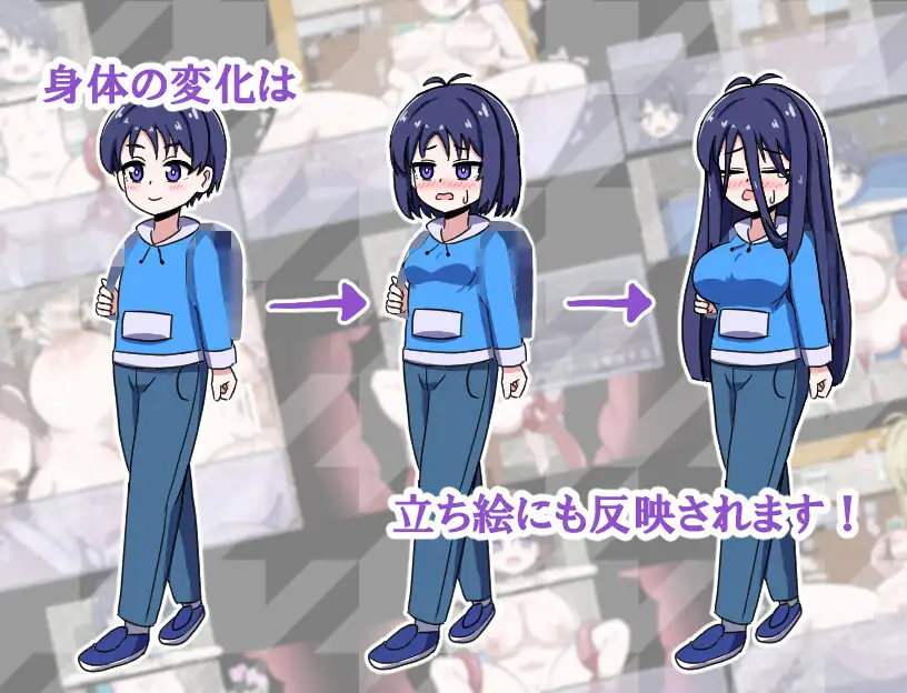 感覚遮断メス化トラップ！ [日曜の夕暮れ時] | DLsite 同人 - R18