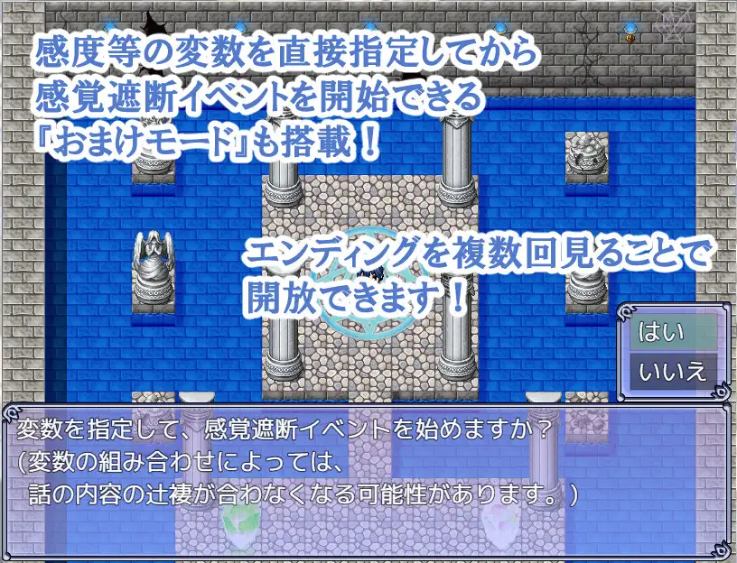 感覚遮断メス化トラップ！ [日曜の夕暮れ時] | DLsite 同人 - R18