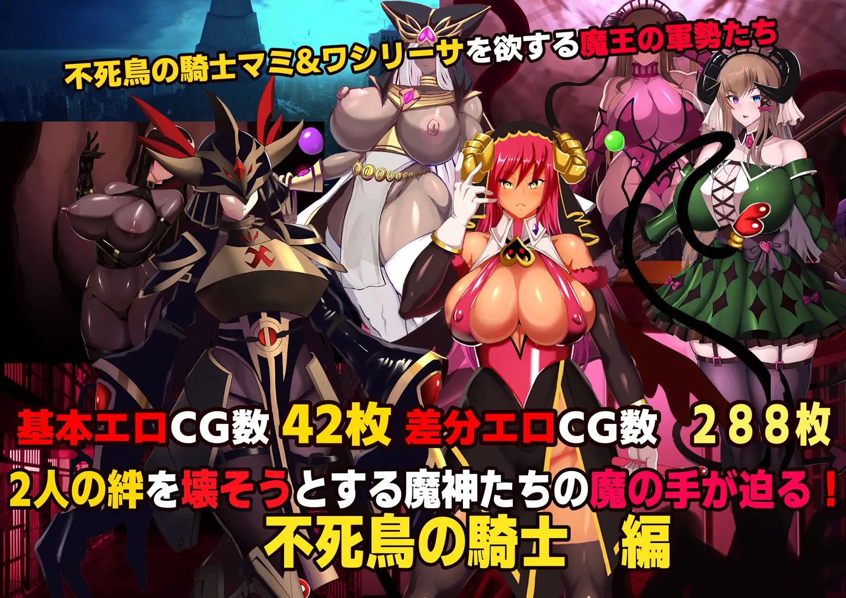 【Android版】魔女騎士アンナ～白の神と黒の神～【最終章】 [Circle Σ] | DLsite