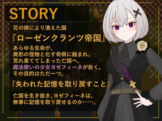 ポストブロッサム ―花咲くライヒと愛の女帝― [サークルブルーエモ] | DLsite 同人 - R18