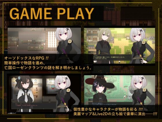 ポストブロッサム ―花咲くライヒと愛の女帝― [サークルブルーエモ] | DLsite 同人 - R18