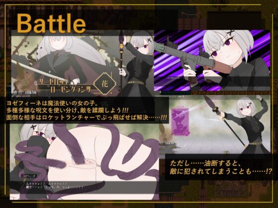 ポストブロッサム ―花咲くライヒと愛の女帝― [サークルブルーエモ] | DLsite 同人 - R18