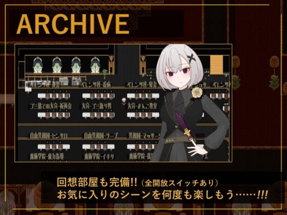 ポストブロッサム ―花咲くライヒと愛の女帝― [サークルブルーエモ] | DLsite 同人 - R18