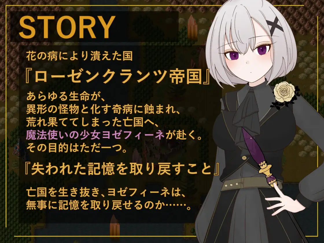 ポストブロッサム ―花咲くライヒと愛の女帝― [サークルブルーエモ] | DLsite 同人 - R18