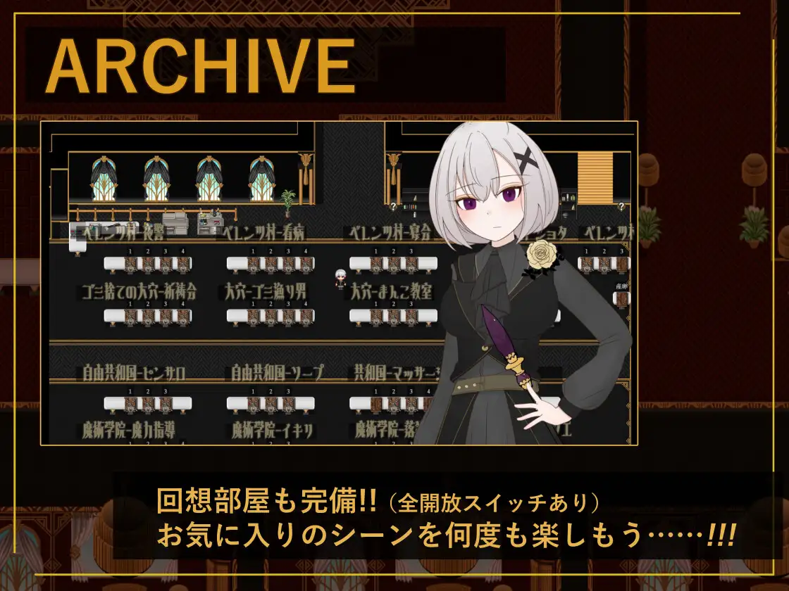 ポストブロッサム ―花咲くライヒと愛の女帝― [サークルブルーエモ] | DLsite 同人 - R18