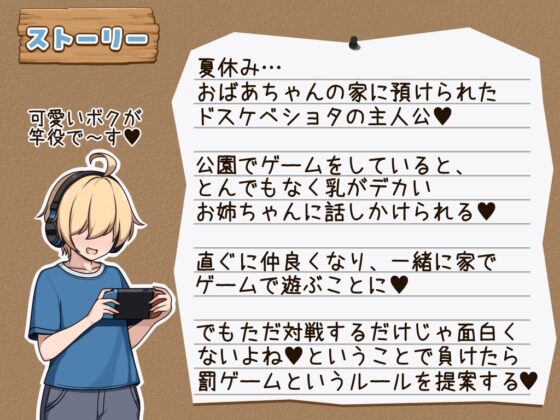 モブ顔でドスケベボディなおねえちゃん [ボルシチ堂] | DLsite 同人 - R18