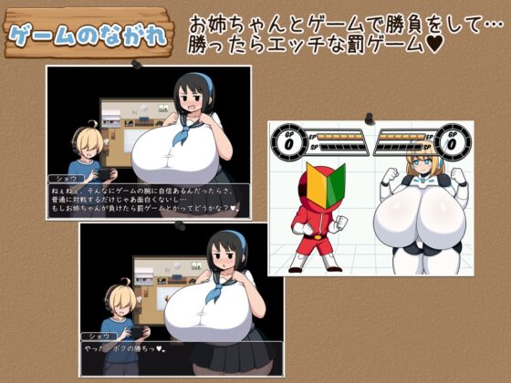 モブ顔でドスケベボディなおねえちゃん [ボルシチ堂] | DLsite 同人 - R18