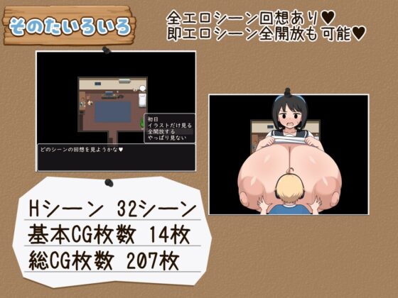 モブ顔でドスケベボディなおねえちゃん [ボルシチ堂] | DLsite 同人 - R18