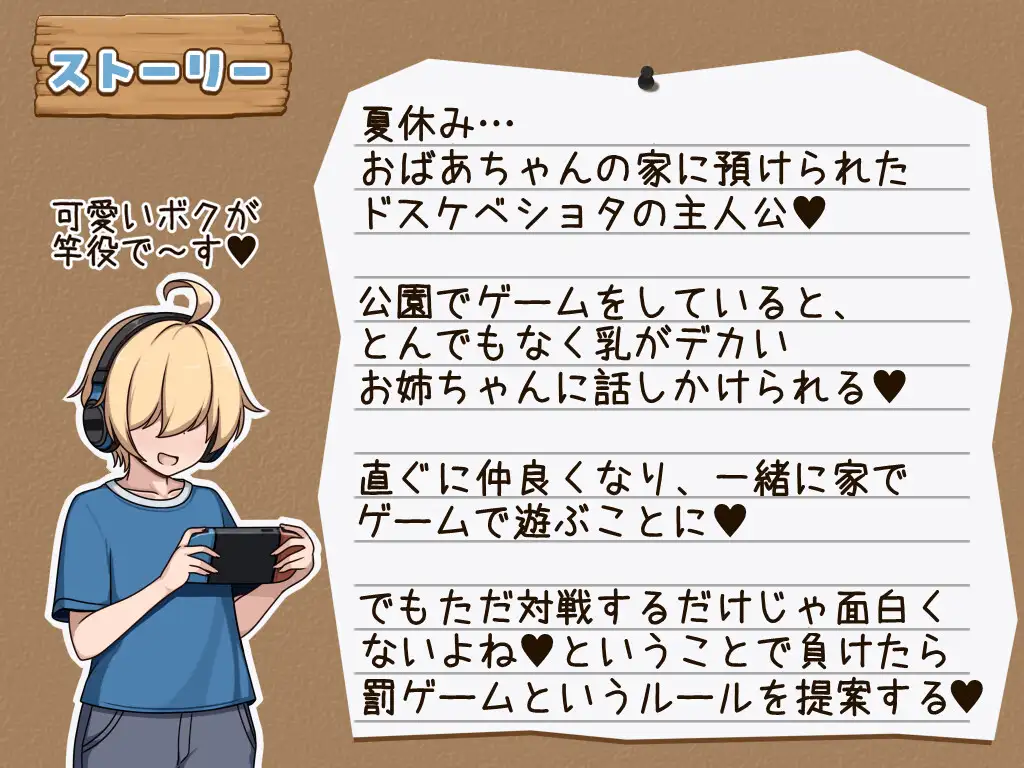 モブ顔でドスケベボディなおねえちゃん [ボルシチ堂] | DLsite 同人 - R18