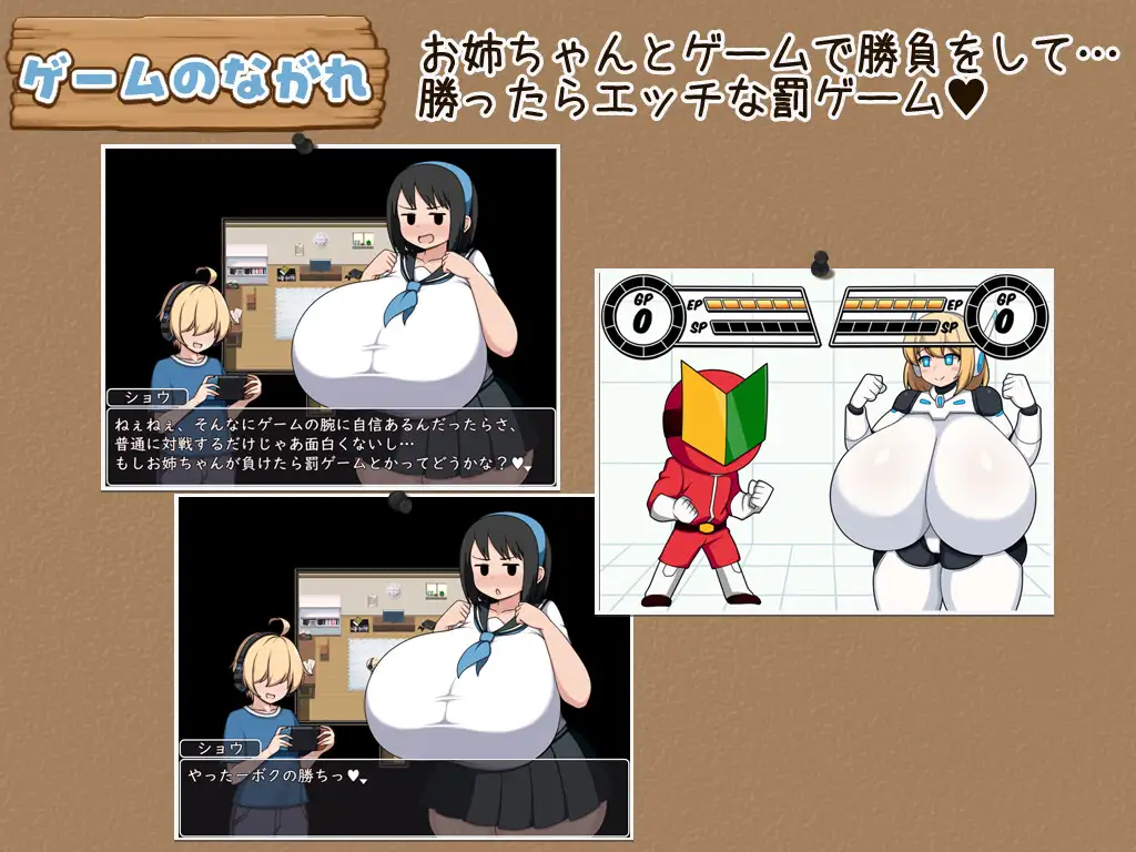 モブ顔でドスケベボディなおねえちゃん [ボルシチ堂] | DLsite 同人 - R18