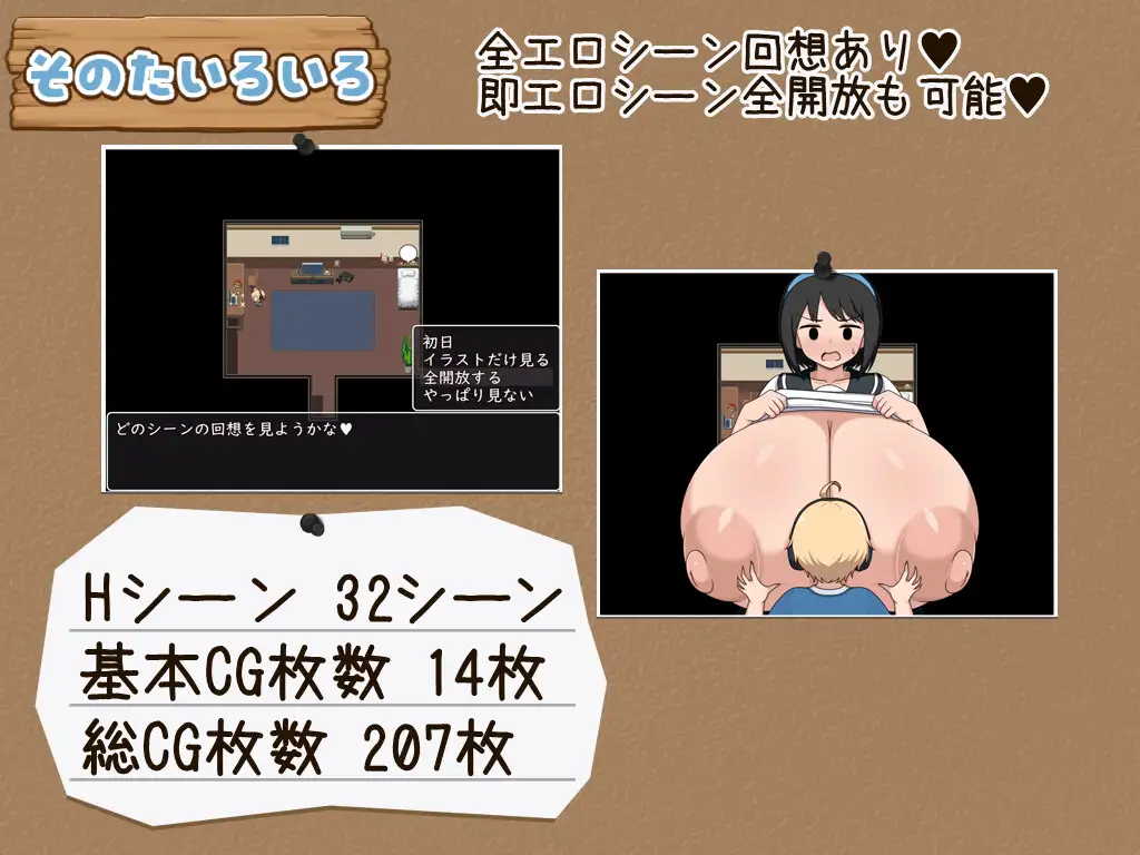 モブ顔でドスケベボディなおねえちゃん [ボルシチ堂] | DLsite 同人 - R18